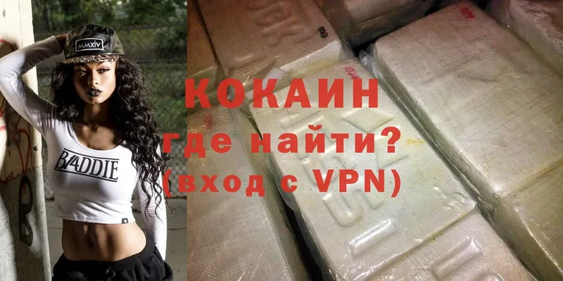 COCAIN VHQ  Покров 