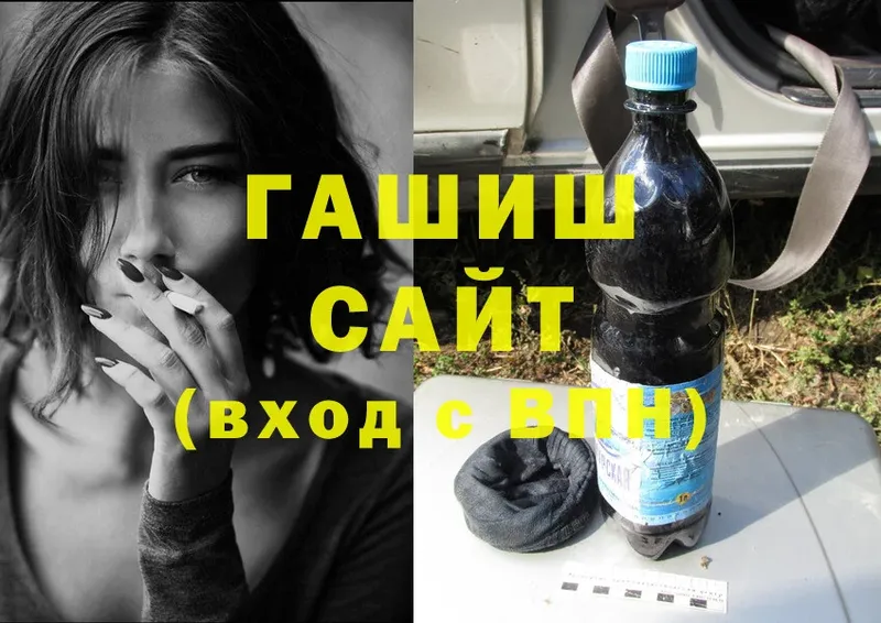 где продают   Покров  Гашиш гашик 