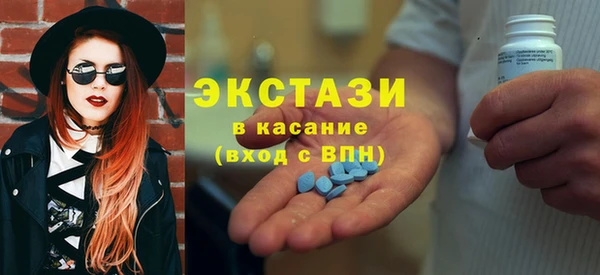 ECSTASY Верхний Тагил