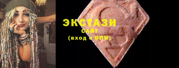 ECSTASY Верхний Тагил