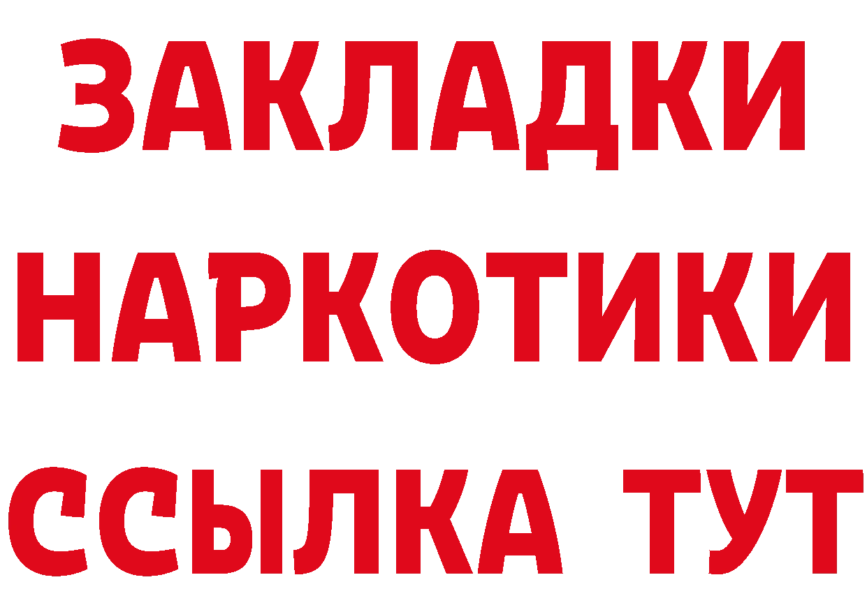 МЯУ-МЯУ 4 MMC как войти сайты даркнета hydra Покров