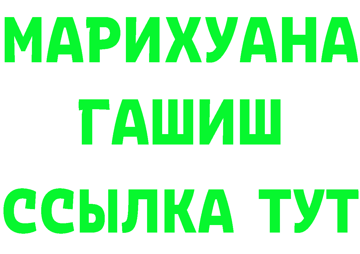 Кетамин ketamine вход это МЕГА Покров